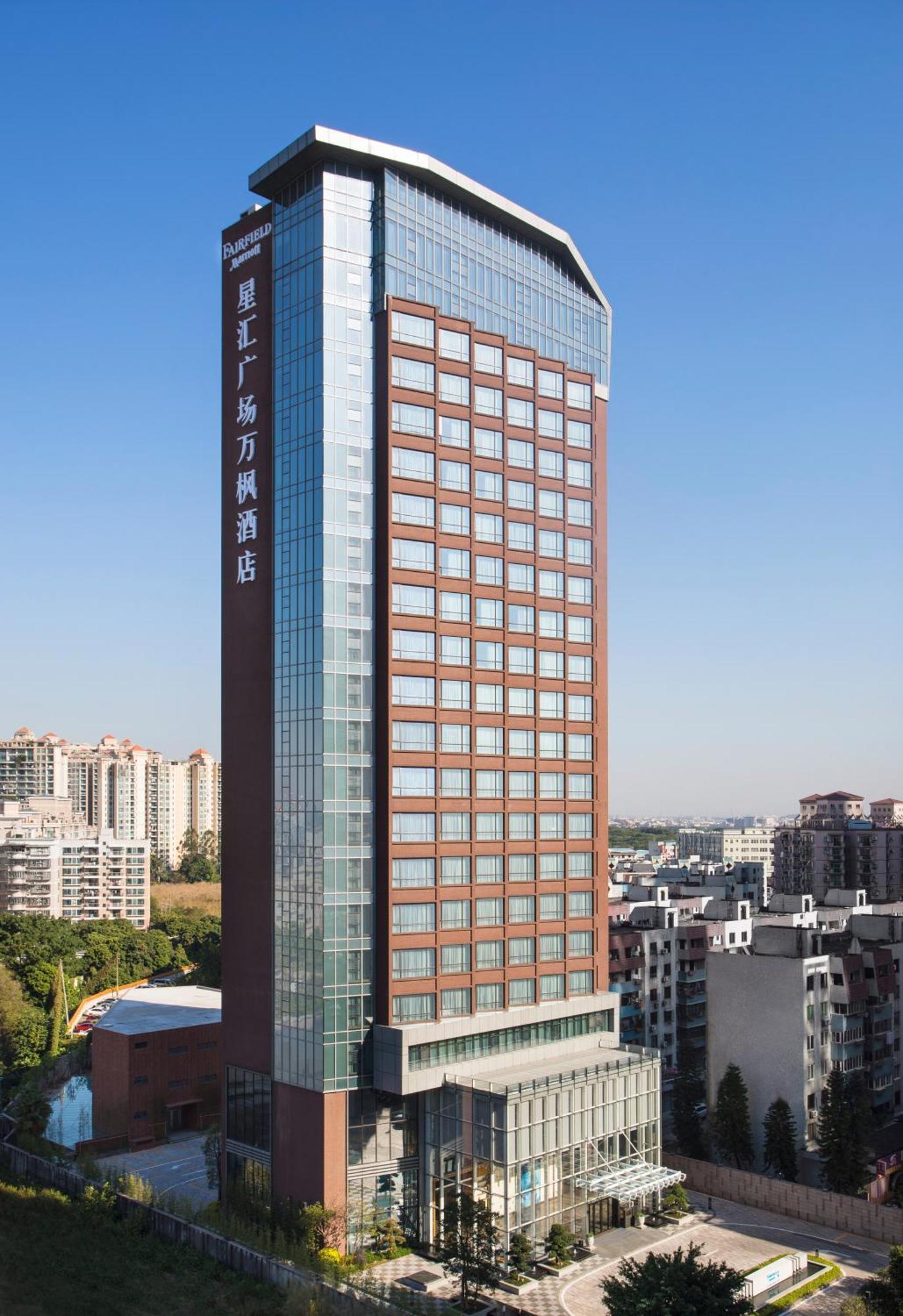 Fairfield By Marriott Dongguan Changping Exteriör bild